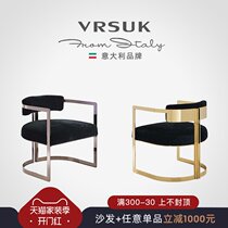 VRSUK Italian brand Nordic simple designer light luxury art leisure sofa chair Italian villa living room