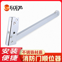 Fire door sequencer Double door fire door closing aid Channel sequencer Stainless iron sequencer accessories