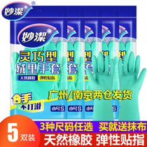 Miao Jie Housekeeping Gloves Kitchen Washing Durable Waterproof Clean Thin Flexible Stickers Non-slip Mens and Womens Style