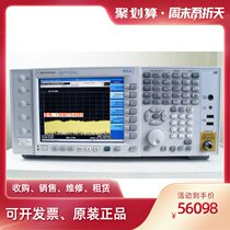 Sell Agilent N9020A N9030A Spectrum Analyzer