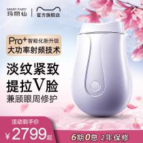 Mary Fairy Radio Frequency Beautician PRO Pull Tight To Tender Skin Edict Tattooer Massage Microcurrent Face Home