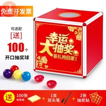 Mid-Autumn Festival lottery props prize box small creative ball personality Company opening staff Festival party National Day