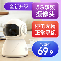 360-degree panoramic camera with mobile phone remote HD night vision wireless home monitor without dead corner plug-in
