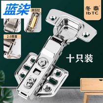 Stainless steel cabinet door wardrobe door aircraft hydraulic spring buffer hardware hinge hinge full cover