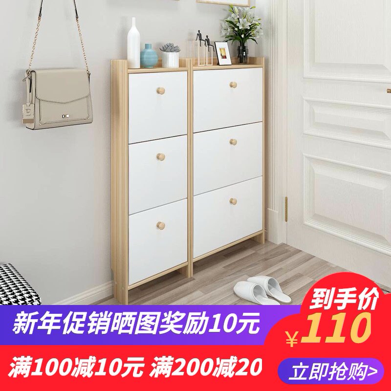 Ultra-thin 13-meter flip shoe cabinet home door after narrow xuanguan cabinet large capacity dust-proof small household-type storage cabinet