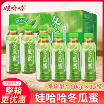 Wahaha winter melon honey winter melon juice drink 500gl*15 bottles of whole box with honey fruit juice drink