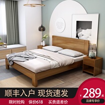 Solid wood bed Modern simple single rental room with double bed master bedroom 1 5 meters Economy simple 1 8 bed frame