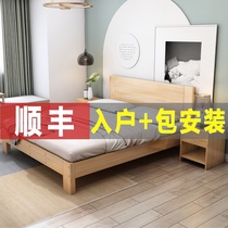 Package installation of solid wood bed Modern simple single double rental room with 1 8 simple queen bed master bedroom 1 5 meters Economy