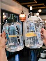 Water Cup summer tons of tons of barrels Super capacity sports fitness Net red summer cool water bottle women space Cup men drink water