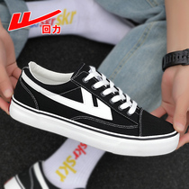 Huili mens shoes canvas shoes mens summer breathable spring and autumn flat cloth shoes low-top trendy shoes Joker board shoes black shoes