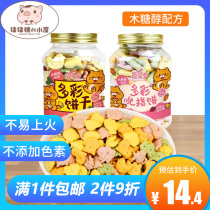 Philharmonic multi-colored animal biscuits 120g finger cake children snacks baby food without adding white sugar