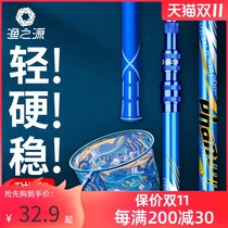 Fishery source carbon copy net Rod copy Net Set combination full set Fishing Fishing net copy telescopic pole net fishing net fishing