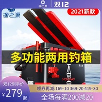 Fishing source fishing box new fishing box accessories full set of multifunctional fishing equipment supplies box portable fishing box