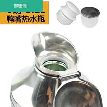 Stainless steel shell Thermos Household warm kettle Thermos Vacuum glass liner 5 pounds 8 pounds duckbill boiling water 