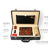 Young people Chinese chess solid wood large high-end mahogany set leader Mid-Autumn Festival companion gift box