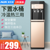 Oaks water dispenser vertical household floor-standing automatic intelligent cooling dual-purpose water machine