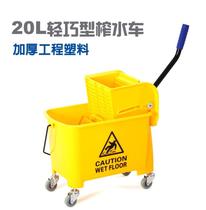 Squeeze the large commercial screwing mop bucket practical down-pressure mop bucket wring drinker squeeze bucket plus