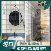 (Import) transparent square ice crystal pattern glass brick indoor toilet Net red creative partition transparent crystal brick