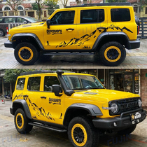 Suitable for tank 300 frontier version car sticker car door decoration pull flower personality car city version off-road machine cover sticker