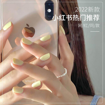 Milk Yellow Phototherapy Nail Polish Gel 2022 New Milky White Rice White Pop Color Beauty Chia Store Special Nail Polish