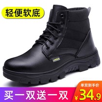 Labor insurance shoes mens winter wool cotton shoes steel toe cap anti-smashing anti-piercing wear-resistant welding work site leather shoes