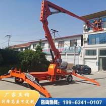 Direct sales telescopic boom lift crank arm 360-degree rotating aerial work vehicle diesel battery street lamp repair vehicle