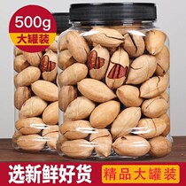 New Bagan fruit 500g creamy longevity fruit 2kg 5kg American pecan nut snack specialties