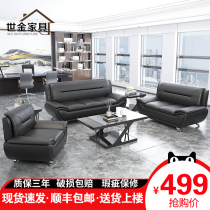 Office sofa minimalist modern composition Business Living room Guest Room Reception Room Trio REAL LEATHER OFFICE SOFA
