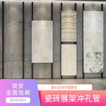 Tile display rack hanging wall vertical double-sided adjustable hole punching plate pipe hanger floor tile seamless sample display rack