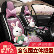 Car cushion is fully surrounded by womens cartoon Four Seasons universal cute goddess 21 new car linen art seat cover 20