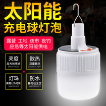 Super bright solar charging Light Night Market stall home power outage lighting outdoor camping emergency bulb LED light