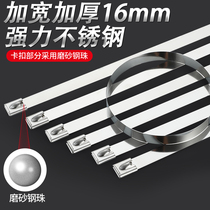 304 stainless steel cable tie 16mm widened and thickened self-locking strong buckle Marine fixed strapping strap hoop
