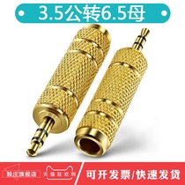 Microphone Conversion Plug 3 5 Turns 6 5mm Connector Audio Adapter Telephone Cylinder Converter