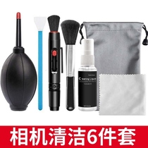 Single Anti Camera Lens Cleaning Suit Professional Canon Digital Nicom CMOS Sensor Cleaning Stick Cleaning Tool