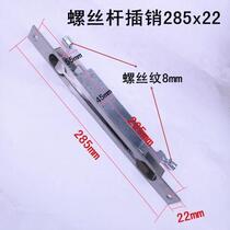 Household door latch split accessories door female stainless steel door lock hidden door room central control aluminum alloy double door