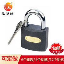 Three-ring padlock through open lock waterproof rust-proof small lock electric meter lock large door lock dormitory lock cabinet warehouse lock