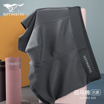 Seven Wolves Mens Underwear Mens Pure Cotton Antibacterial Crotch No Marks Four Corner Pants 2021 New Shorts Flat Corner Pants Trend