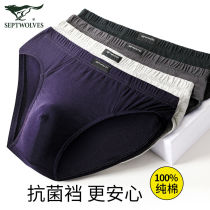 Seven Wolves Underwear Man Triangle Pants Pure Cotton Antibacterial Breathable 100% Total Cotton Big Code Shorts Head Men Triangle Briefs