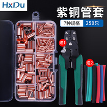 Copper bushing GT connecting pipe crimping pipe crimping terminal small copper pipe butt connecting terminal cold pressing connector