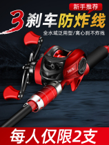 Han Ding Flagship Store Road Sub Rod full set fishing rod Rod Whip rod Rod Lupole Road Subpole Sea Fishing