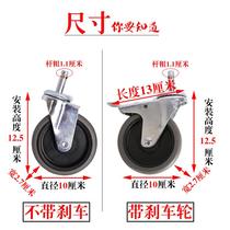 Dining car universal wheel static caster universal basin hotel sound rubber wheel cart handle 032 hand frame linen collection bowl car