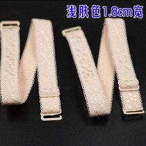 (Buy 2 get 1) Korean version of elastic cloth underwear shoulder strap jacquard shoulder bra strap width
