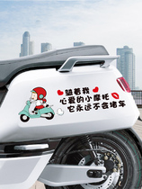 Ride on my beloved small motorcycle sticker electric car sticker body scratch to block cute creative personality sticker