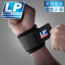 LP 753 wrist single winding sports wrist guard Net row foot basket badminton sports wrist guard