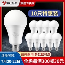 Bull led bulb super bright household energy-saving lamp table lamp lighting e27e14 small screw 3W 5W bulb 10pcs