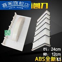 Yin-yang angle Yin-yang angle plane planer right-angle serrated blade wall polishing painter tools file carpentry