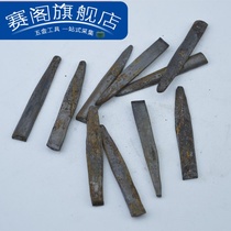 Stone cleaver Wedge Stone cleaver Clip Expansion broken stone split piece Zhengzi row needle artifact Stone cutting tool