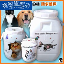 Cat grain barrel sealed moisture proof fermentation barrel pet 10kg20 storage barrel storage tank dog grain barrel sealed barrel