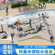 Outdoor scenic area Park site Drink equipment Archimedes spiral water fetcher 304 stainless steel manufacturer customized