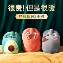 Warm foot treasure warm artifact charging warm foot winter office watch TV hot water bag bed bed bed cover mat
